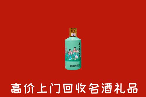高价求购：井陉矿区回收24节气茅台酒