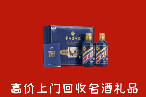井陉矿区回收生肖茅台酒
