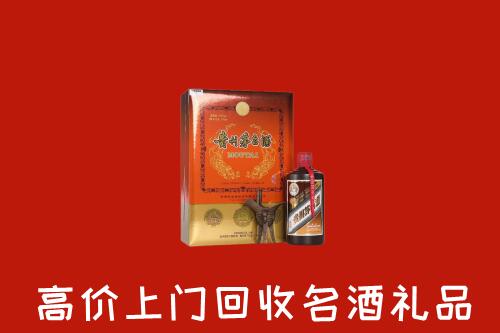 井陉矿区回收贵宾特制茅台酒