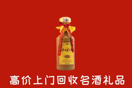 井陉矿区回收十五年茅台酒