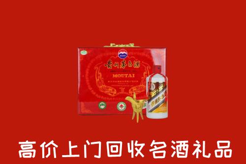 井陉矿区回收茅台酒瓶
