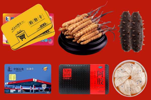 井陉矿区烟酒回收礼品